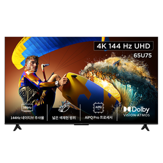 아이팔콘 4K UHD HDR 스마트TV, 163.9cm(65인치), 65U75, 벽걸이형, 방문설치