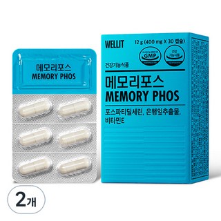 웰릿 메모리포스, 30정, 2개 대표 이미지 - 뇌영양제 추천