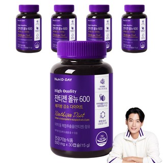 뉴트리디데이 잔티젠 올뉴 600, 30정, 5개