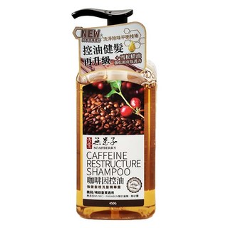 SOAPBERRY 古寶無患子 咖啡因健髮洗髮精華露, 控油調理, 添加花水與植物精油, 不含矽靈/皂鹼/酒精/礦物油, 450g, 1瓶