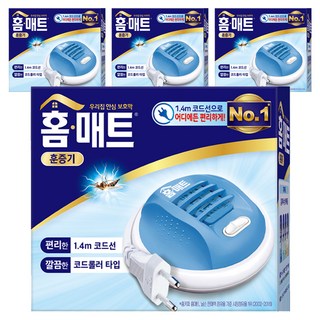 홈매트 코드롤러 훈증기, 4개