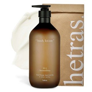 헤트라스 호텔테라피 바디로션 수선화향