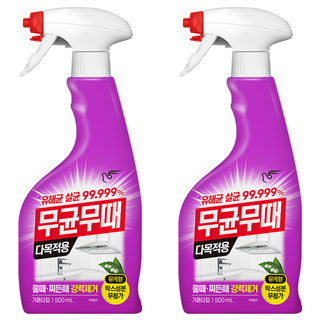 무균무때 다목적세정제, 500ml, 2개