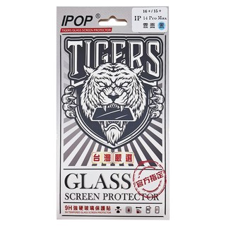 IPOP 滿版霧面9H鋼化玻璃保護貼, 防刮防爆, 防眩光, 抗指紋, 疏水疏油, iPhone 14 Pro Max, 1個