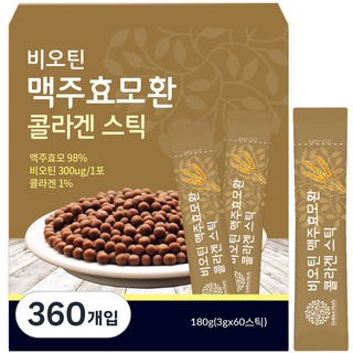 골든허브 비오틴 맥주효모환 콜라겐 스틱, 180g, 6개