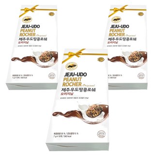 제주 우도 땅콩 로쉐 오리지날 10p, 70g, 3개