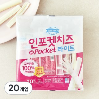 덴마크 인포켓치즈 라이트