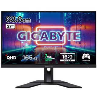 기가바이트 QHD 165 HDR KVM V2.0 제이씨현 게이밍 모니터