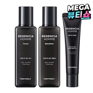 토니모리 리젠시아 옴므 스킨 케어 3종 세트