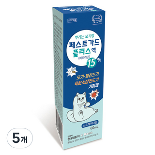 현대약품 페스트가드플러스액 이카리딘, 5개, 60ml 이카리딘모기기피제