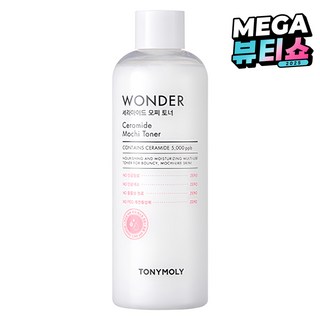 토니모리 원더 세라마이드 모찌 토너 썸네일