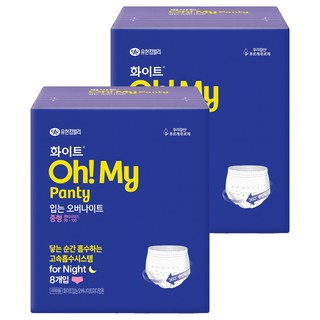 화이트 오마이팬티 입는 오버나이트, 2개, 8개입, 중형