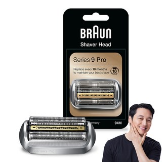 BRAUN 시리즈9 면도기 교체용 날망 일체형