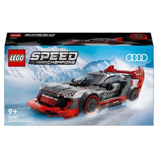 스피드챔피언 Audi S1 e-tron quattro
