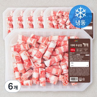 곰곰 대패 우삼겹으로 문제 해결하기