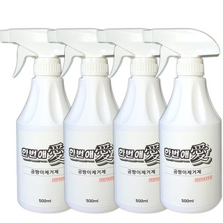 곰팡이 제거제