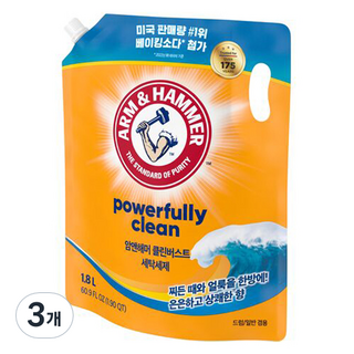 1. 암앤해머 클린버..