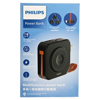 PHILIPS 飛利浦 FunCube 2.0多合一磁吸行動電源, DLP4348CB, 黑色