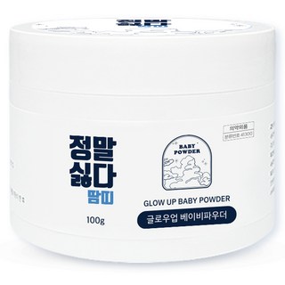 삼현제약 정말싫다땀띠 글로우업 베이비파우더, 100g, 1개