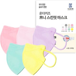 탐사 국내생산 데일리 컬러 마스크 새부리형 소형 (슬림핏), 50개입, 1개, 화이트 유아마스크 14 온더키즈 쁘니 스킨핏 마스크 유아동용 소형, 25개입, 1개, 혼합색상