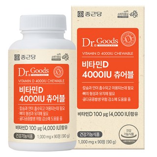 닥터굿스 비타민D 4000IU 츄어블