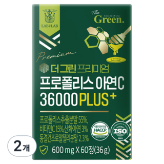 랩온랩 더 그린 프리미엄 프로폴리스 아연C 36000 플러스, 60정, 2개