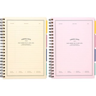 핑크풋 8000 코넬 인덱스 노트