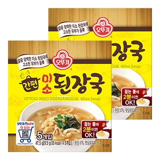 4. 오뚜기 간편 미..