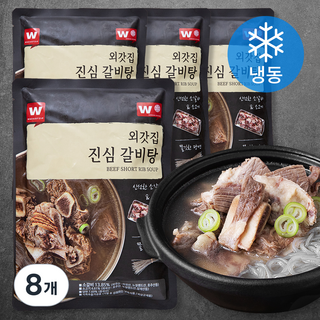 2. 외갓집 진심 갈..