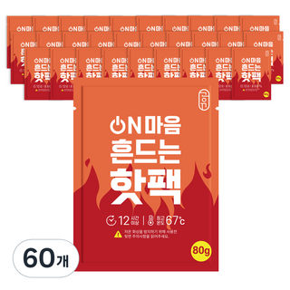 공유 온마음 흔드는 포켓용 핫팩 80g, 60개