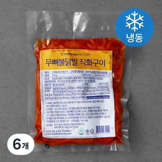 푸딩팩토리 푸딩포차 무뼈 불닭발 직화구이 (냉동), 220g, 6개