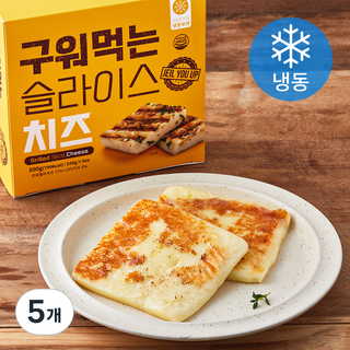 구워먹는 슬라이스 치즈 3개입 (냉동), 300g, 5박스