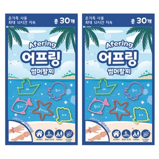 루아르모 어프링 썸머팔찌 썸머 밴드 패치 30p, 블루, 2개