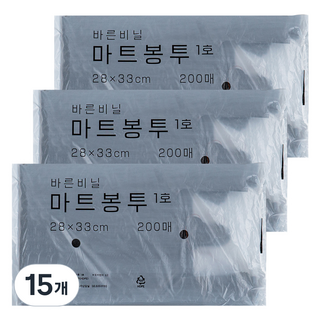 Bareun Vinyl Mart 包黑色 1 號 200p, 2L, 15個
