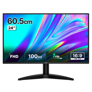 AOC FHD 보더리스 IPS 100 모니터