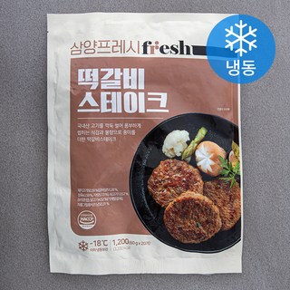 삼양프레시 떡갈비 스테이크 (냉동), 1200g, 1개