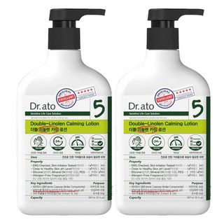 Dr.ato 雙重亞麻舒緩乳液, 267ml, 2瓶