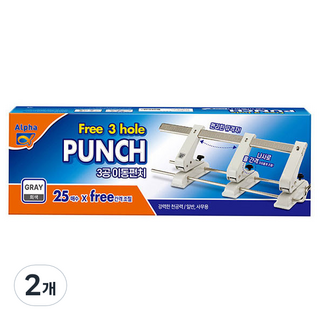 알파 3공 이동펀치 25매, 랜덤 발송, 2개