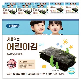 베베쿡 처음 먹는 어린이 김, 15g, 9개, 순수