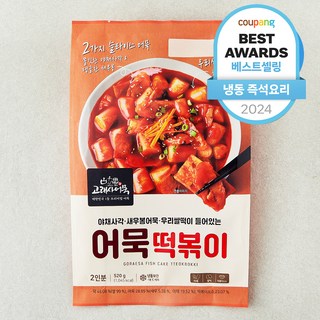 고래사어묵 어묵떡볶이 2인분 (냉동), 520g, 1팩