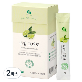 말린 100% 라임 그대로 분말스틱 14p, 42g, 2박스