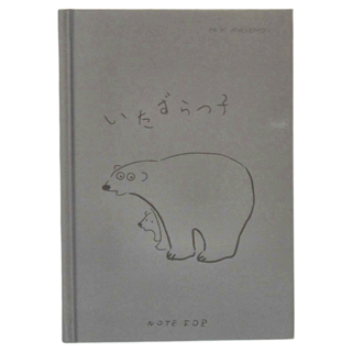 NOTE FOR 我的朋友手札筆記本, 可愛熊圖案, 熊, 1本