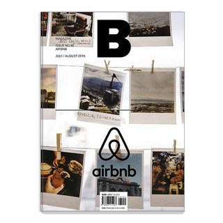 [BMediaCompany]매거진 B Magazine B Vol.48 : 에어비앤비 Airbnb 국문판 2016.7.8 합본호, BMediaCompany, B Media Company 편집부