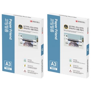 현대오피스 페이퍼프랜드 코팅필름 정전기방지 코팅지