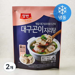 양반 대구곤이 지리탕 (냉동), 700g, 2개