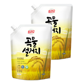 1. 트리오 곡물설거..
