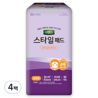 디펜드 여성용 스타일 요실금 패드 와이드 중용량 18개입 4개 상품 이미지