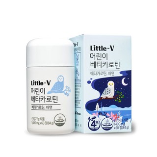 어린이눈영양제