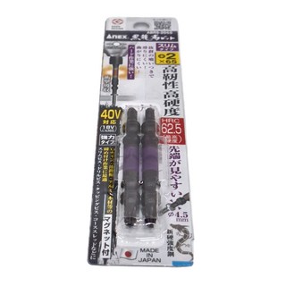 日本 ANEX 安耐適 ABRS 黑龍靱 silm 起子頭 Set, 65mmx2支裝, 4入, 4組