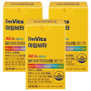 아임비타 멀티비타민 미네랄 올인원 43.5g, 30정, 3개